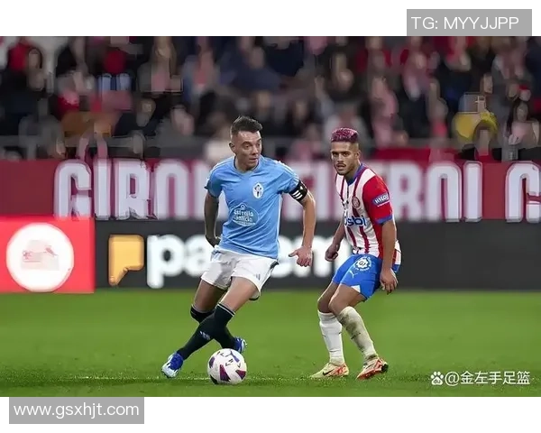 塞尔塔主场迎战赫塔菲双方争夺西甲宝贵积分的激烈对决