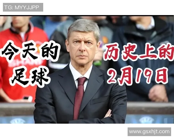 奥斯达与卢恩斯基尔的激烈对决揭示足球战术新趋势