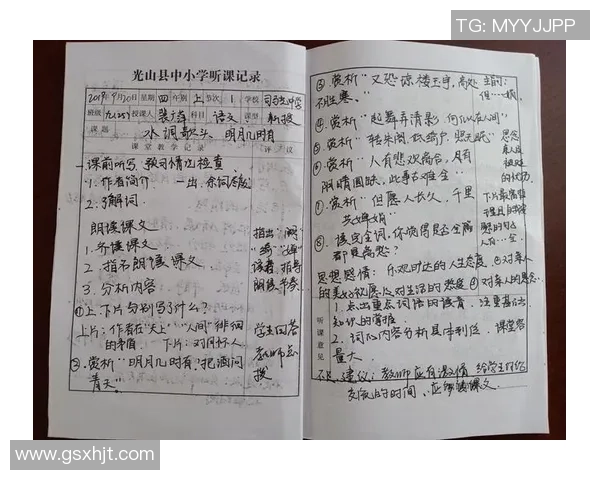 程帅澎的奋斗故事与人生哲学：从平凡到卓越的成长之路