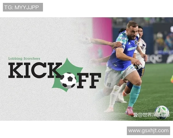 西雅图海湾人对决伐木工的激烈较量与背后故事探秘